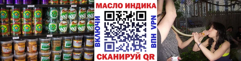 Купить  Фурманов  Cannafood конопля 