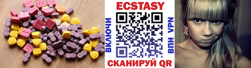 ЭКСТАЗИ круглые  Купить закладки  Фурманов 