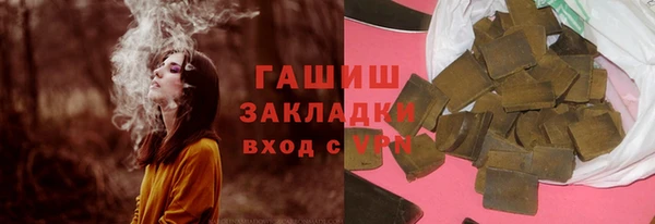 MESCALINE Хадыженск