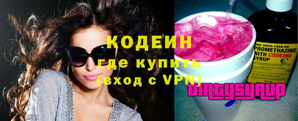 метамфетамин Вязьма