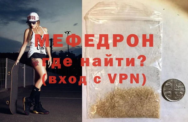 метамфетамин Вязьма