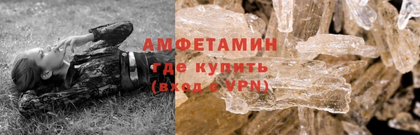 метамфетамин Вязьма