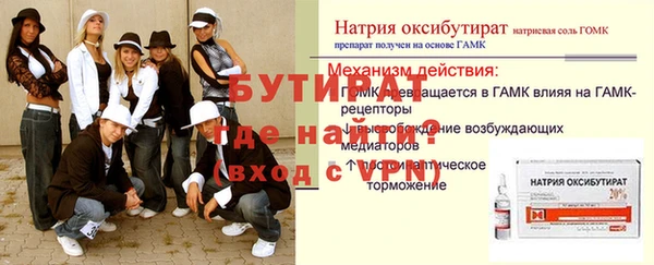 стафф Чердынь