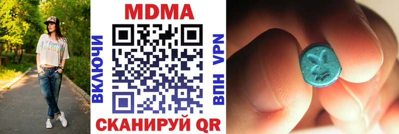 Купить закладки  Фурманов  MDMA кристаллы 