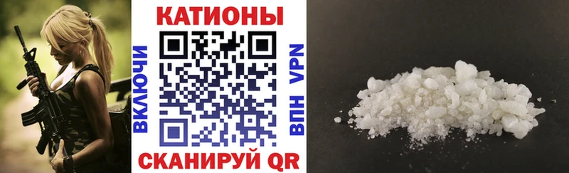 Меф кристаллы  Купить  Фурманов 