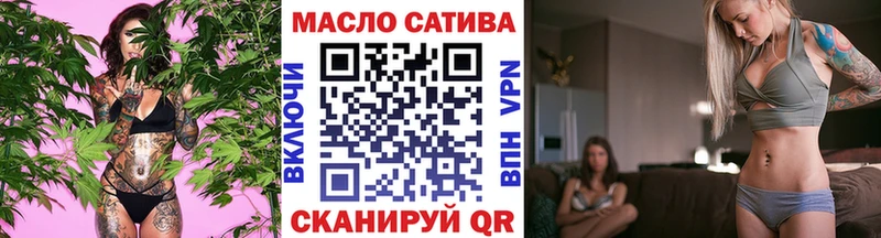 Дистиллят ТГК гашишное масло  Купить закладки  Фурманов 